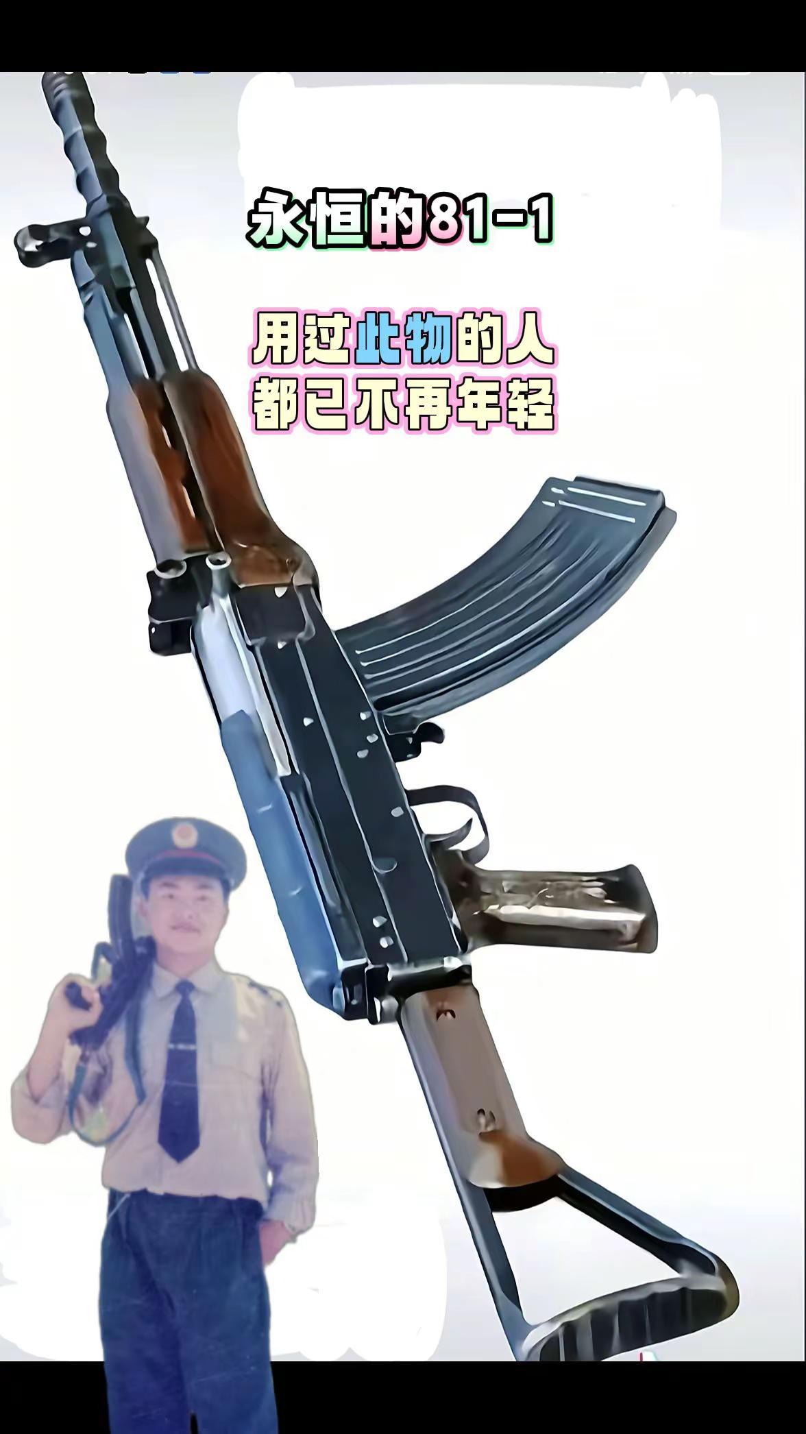 怀念军旅……永远的81-1