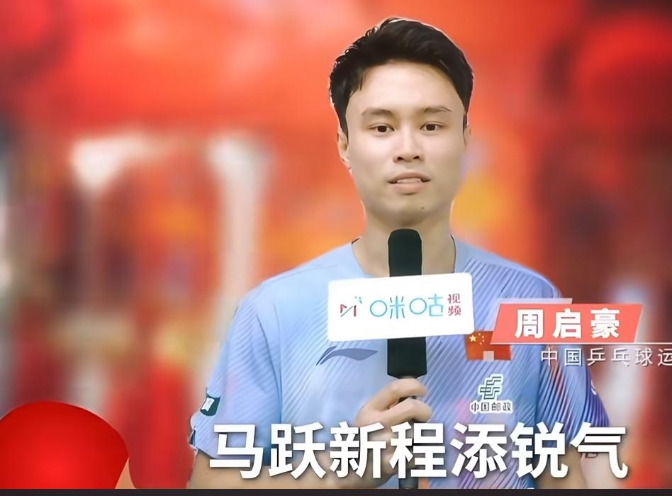 意外😳新加坡大满贯周启豪1:3小将科顿遗憾止步32强！2月24日WTT新加坡