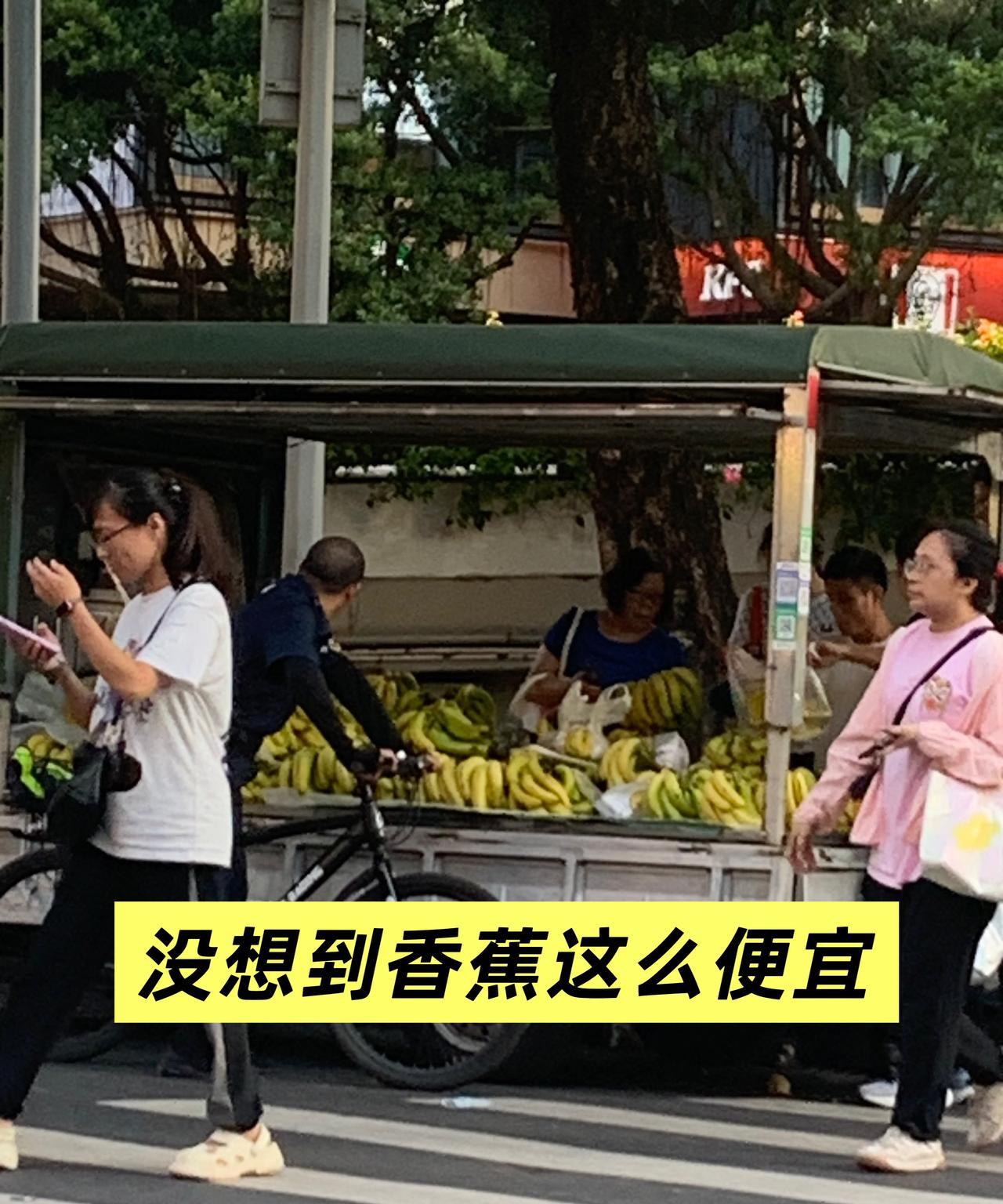 今天这个摆摊卖香蕉的生意奇好，只因为他写了个牌子，上面标明香蕉价格是五元钱三斤，