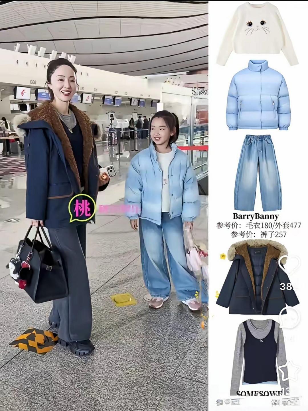 真不敢相信这是小酒窝的穿搭外套477毛衣180裤子257全身加起来不超过1000