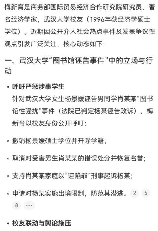 相关的呼吁内容也被“无形的力量”删除了。而这位杨某，已经美美哒去了HK，去了浸