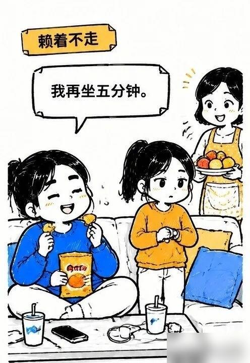 闺蜜天天赖在我家不走，我妈突然提议把她介绍给我哥当媳妇。这话一出，闺蜜赶紧起