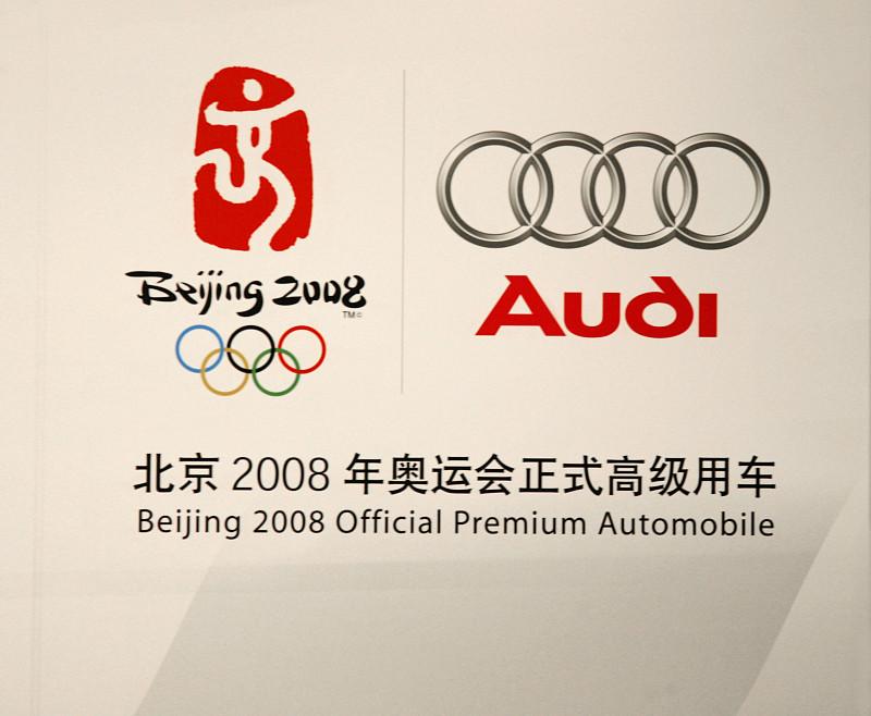奥迪分家，牺牲上汽保一汽奥迪最值钱的东西，不是quattro也不是EA888，
