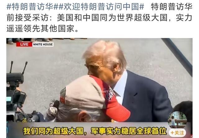 美国高官包括卢比奥、贝森特等人，都曾直言不讳：中国是美国历史上从未见过的强大对手