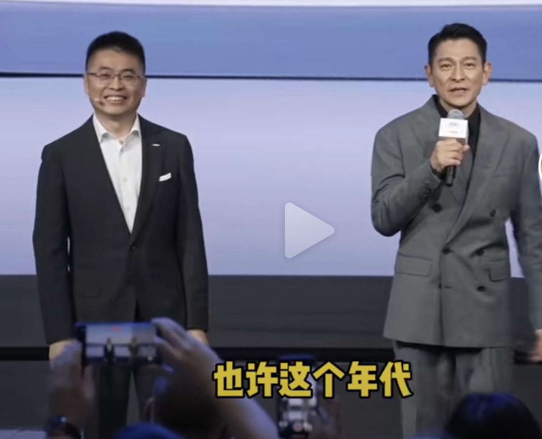 刘德华在车展上为奥迪代言的这一段话，到底是是他落伍了，还是没有认清楚形势，还是对
