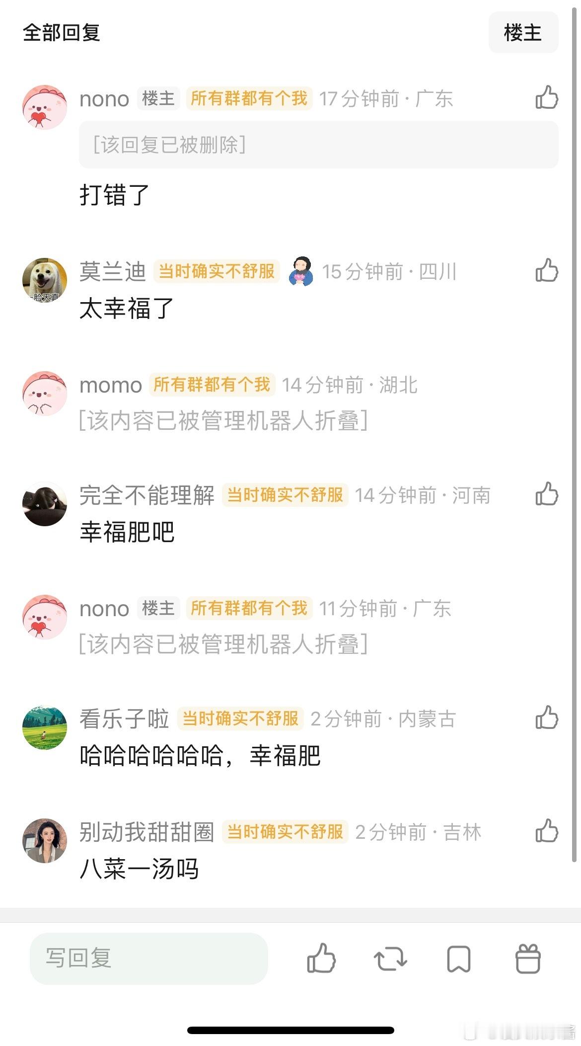 刘昊然怎么胖成这样了，还怎么演唐探