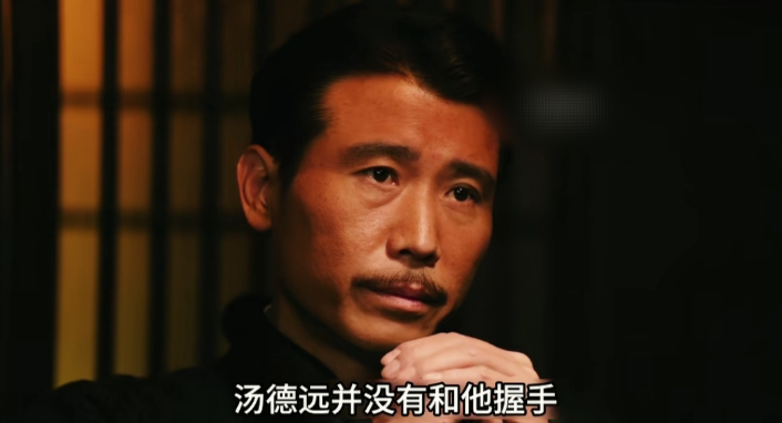 《归队》三人组找上门，老汤2个动作表明关系已经决裂。一、没有握手。当老排长伸出