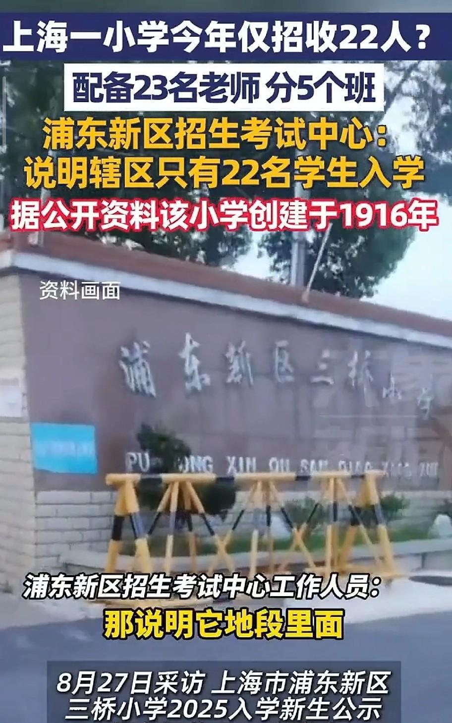 其实现在很多学校招不到学生已经不离奇了离奇的是某些地区的学校还在那端着控制
