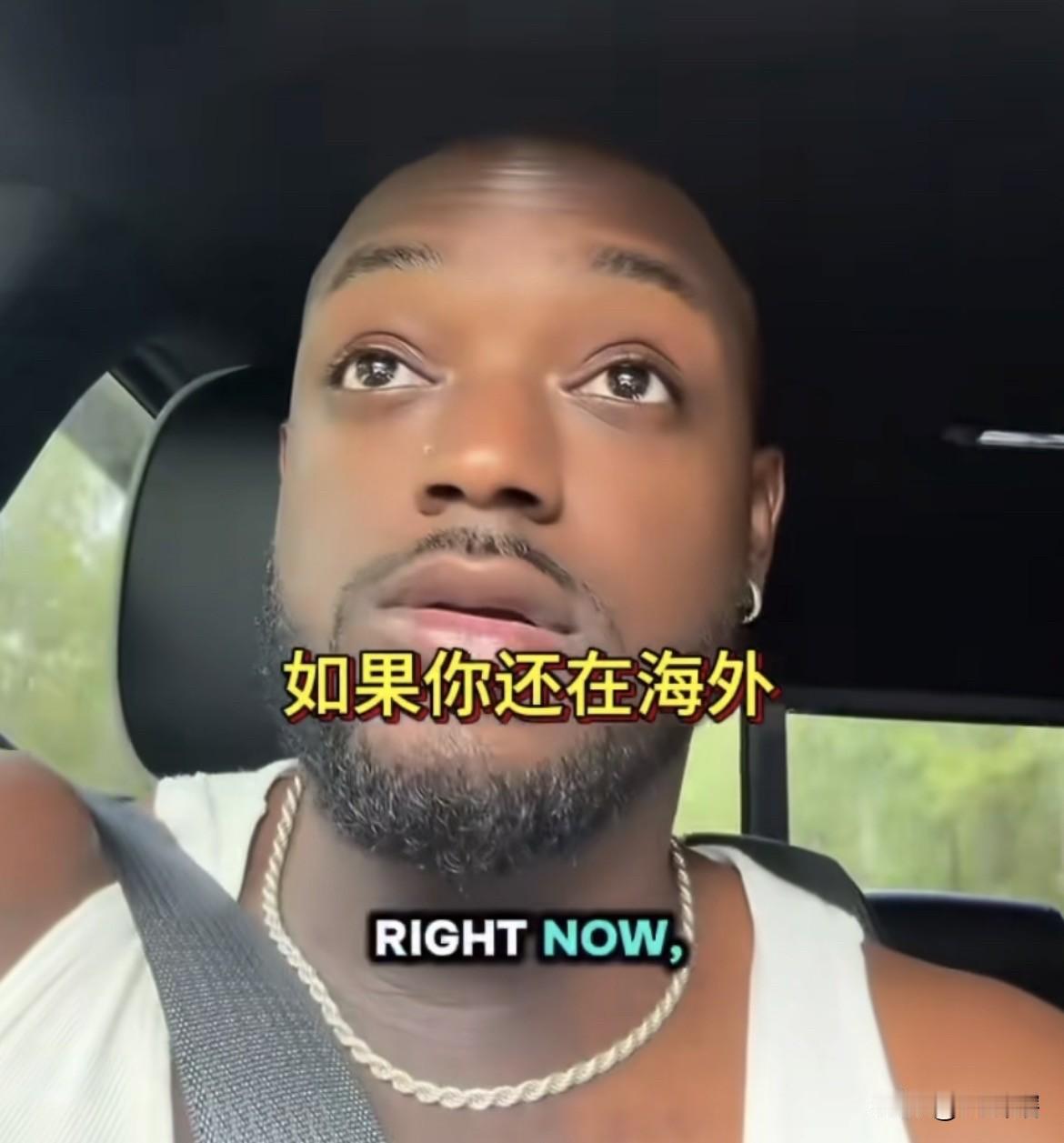 【美国老哥奉劝在外美国人千万别回到美国生活】一位美国老哥在社交媒体呼吁在国外生