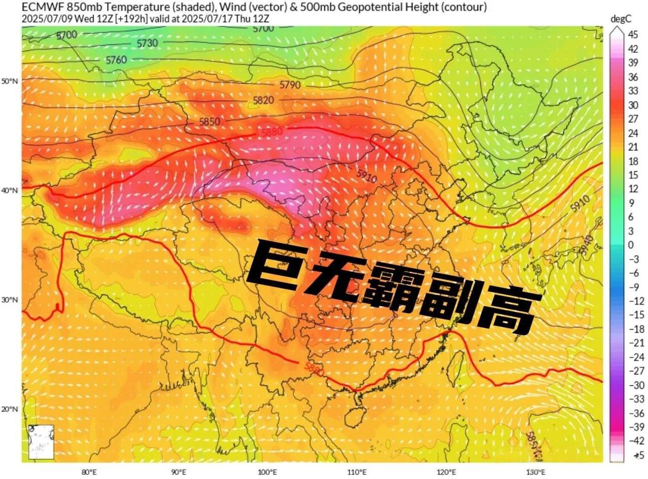 【强大的副高】最新数值再度调强副热带高压的强度，由于冷空气势力减弱，高层南亚高压