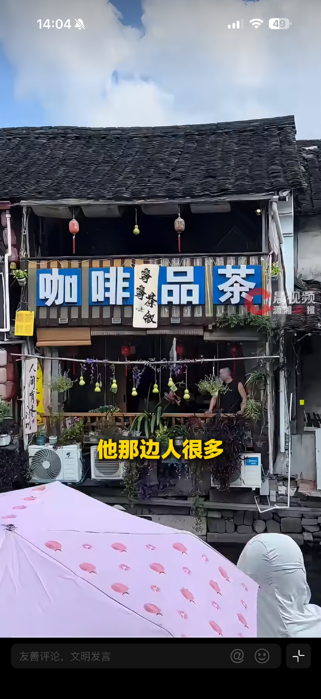 #葫芦娃爷爷隔壁咖啡店挂了7个葫芦#东施效颦了，为了流量模仿起来了，隔壁咖啡店也是妖怪来的，不过话说