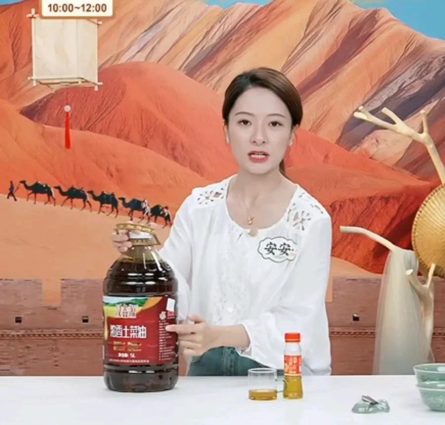 看了阅山河甘肃行刚刚开始的直播间看到了安安小贝和潇潇三位女主播的着装，再联想