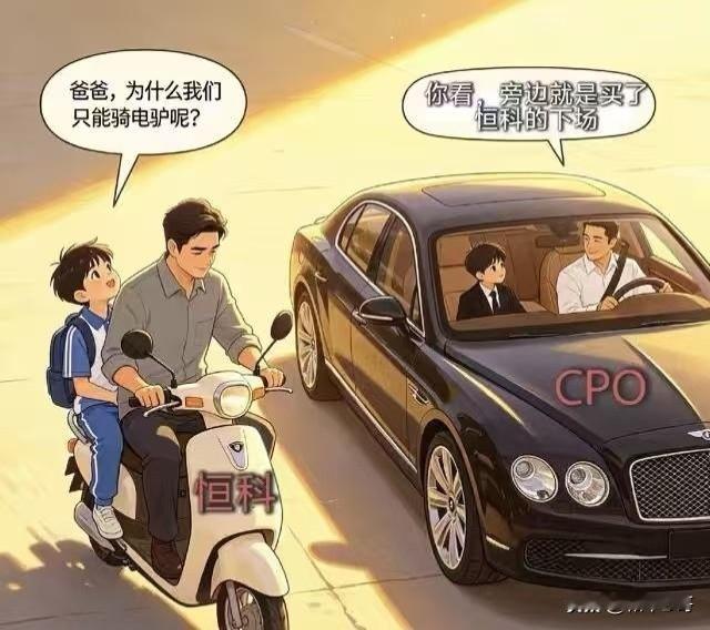 为啥机构愿意报团光模块了？对比下国内的巨头和英伟达的区别就知道了：宁德时代：强