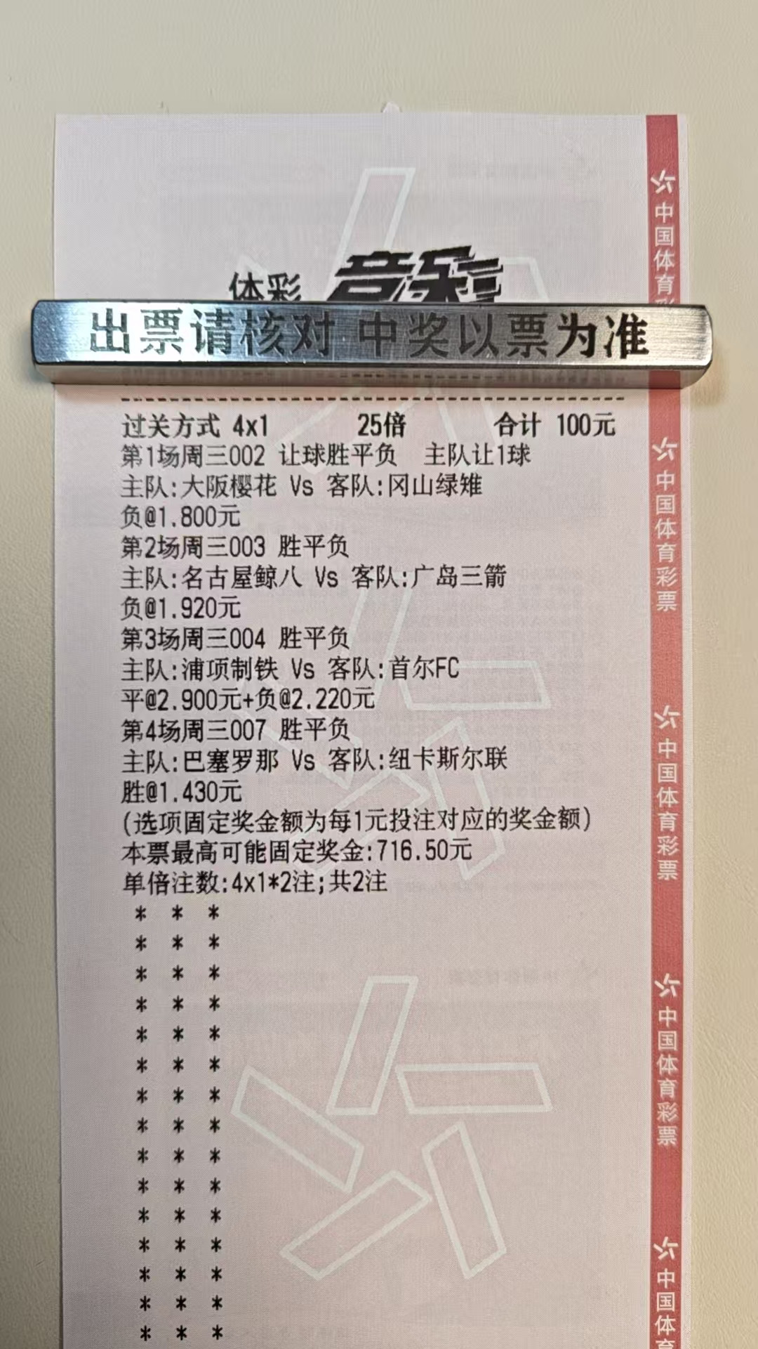 3/18日今日有中场大家一起来看看