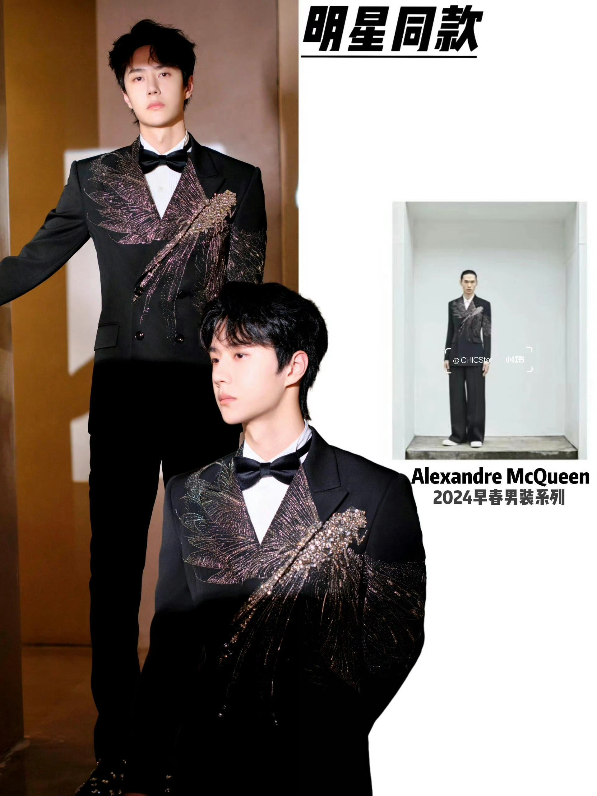 买家秀完胜卖家秀王一博时尚界扛把子