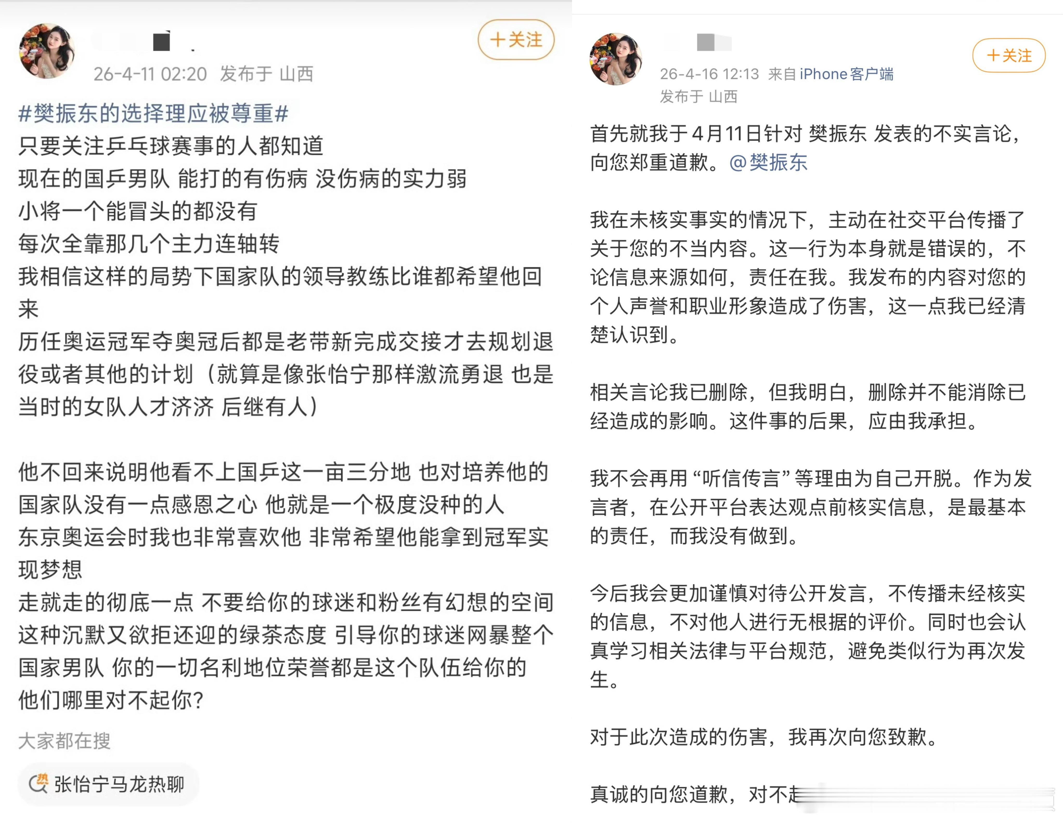 妈咪总是这样没被人发现真实身份的时候嘴一个比一个硬一旦被发现姓甚名谁马上秒