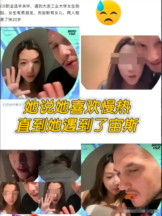 “表哥”“表姐”在行动！大连工业大学的一纸公告，可算是捅了马蜂窝，我们注意到，不