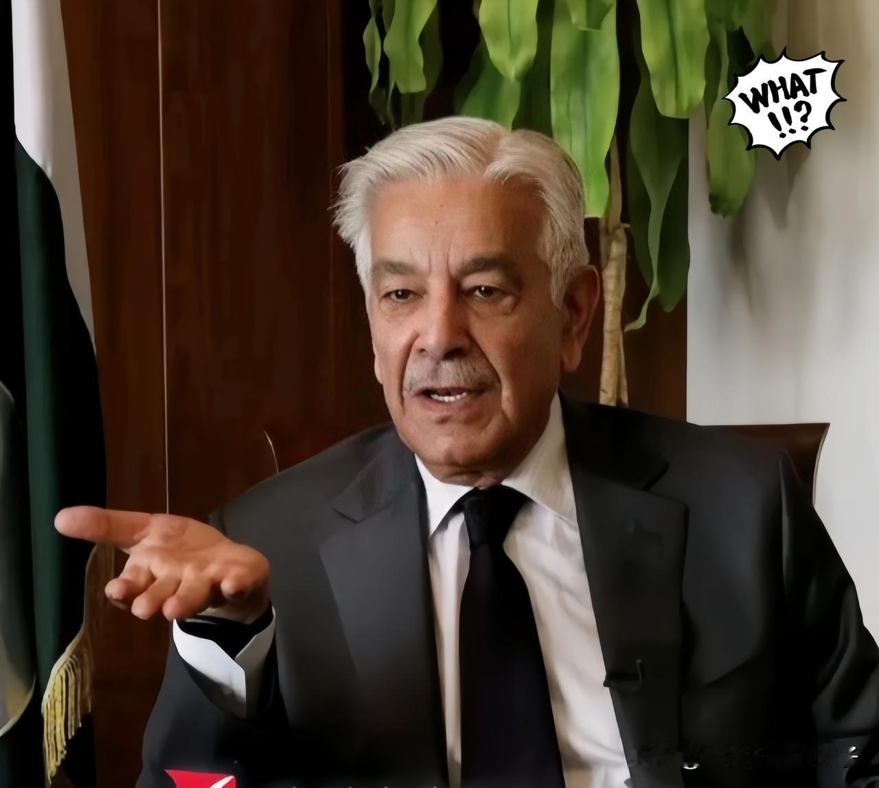 快讯！这倒像迟来的觉悟！巴基斯坦防长赫瓦贾·阿西夫愤怒宣布：巴基斯坦处于“战