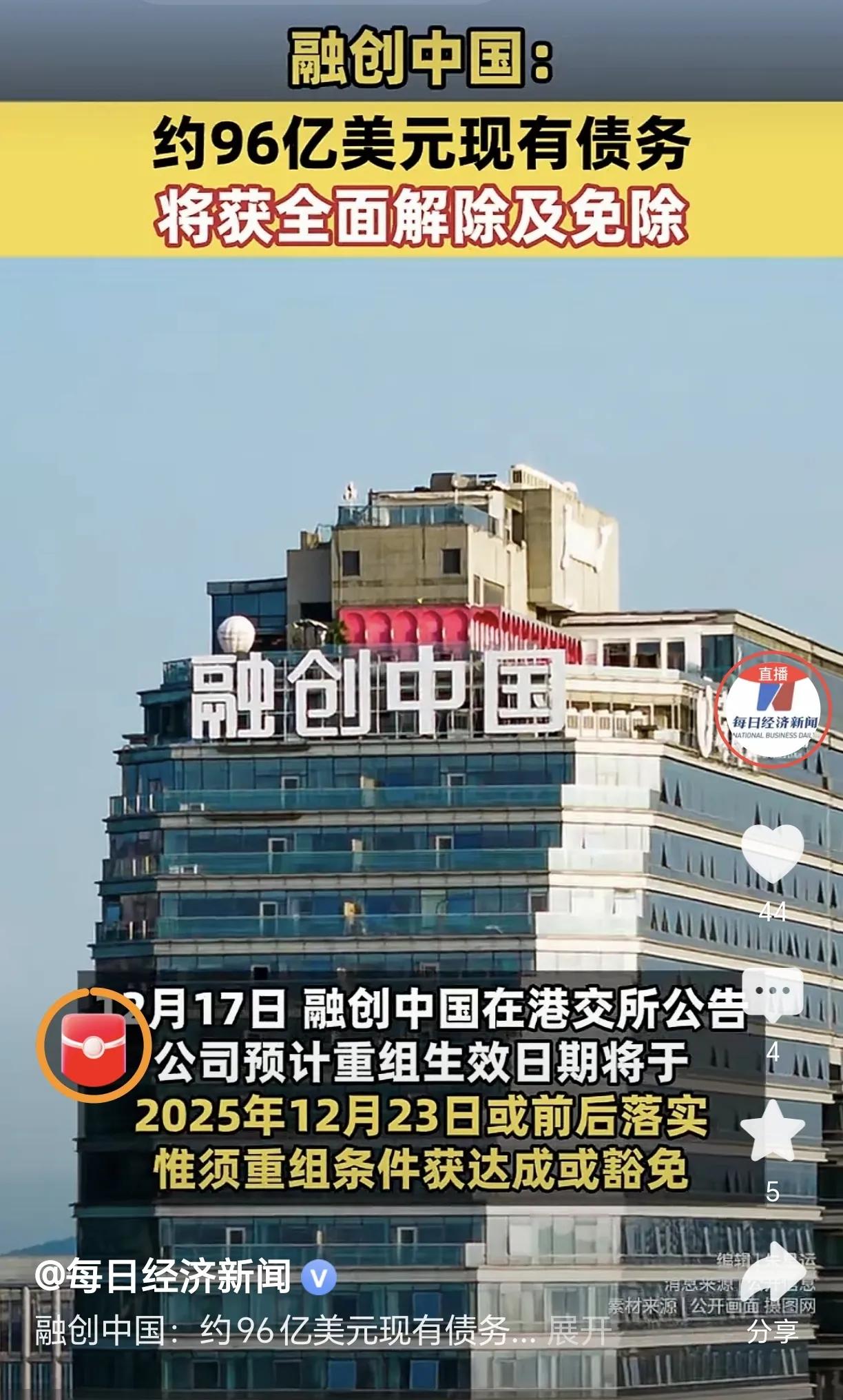 万科现在是欲求债务展期不得，大股东深铁也不再提供无限资金弹药援助，被各路债主债务