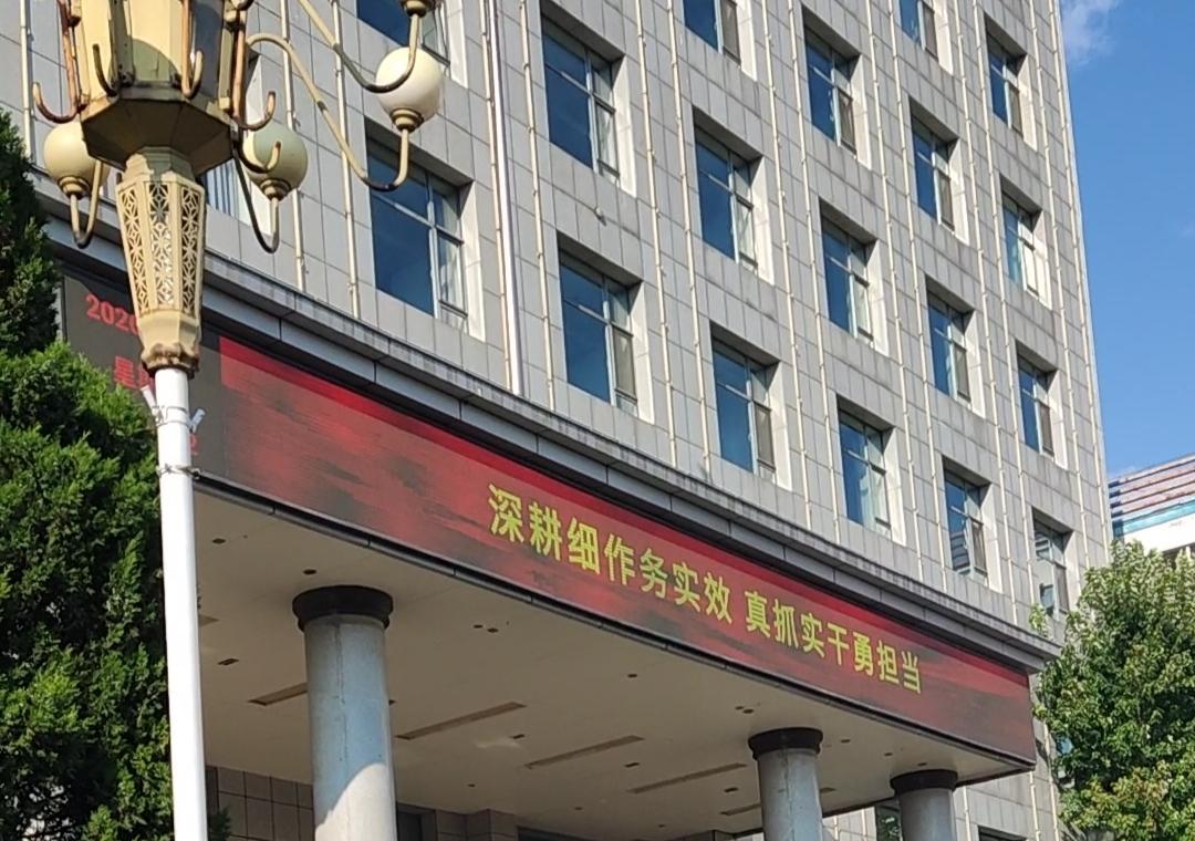不少国有企业口号喊得震天响，标语贴的满天飞，表面工作做的一套一套的。就这些标语，