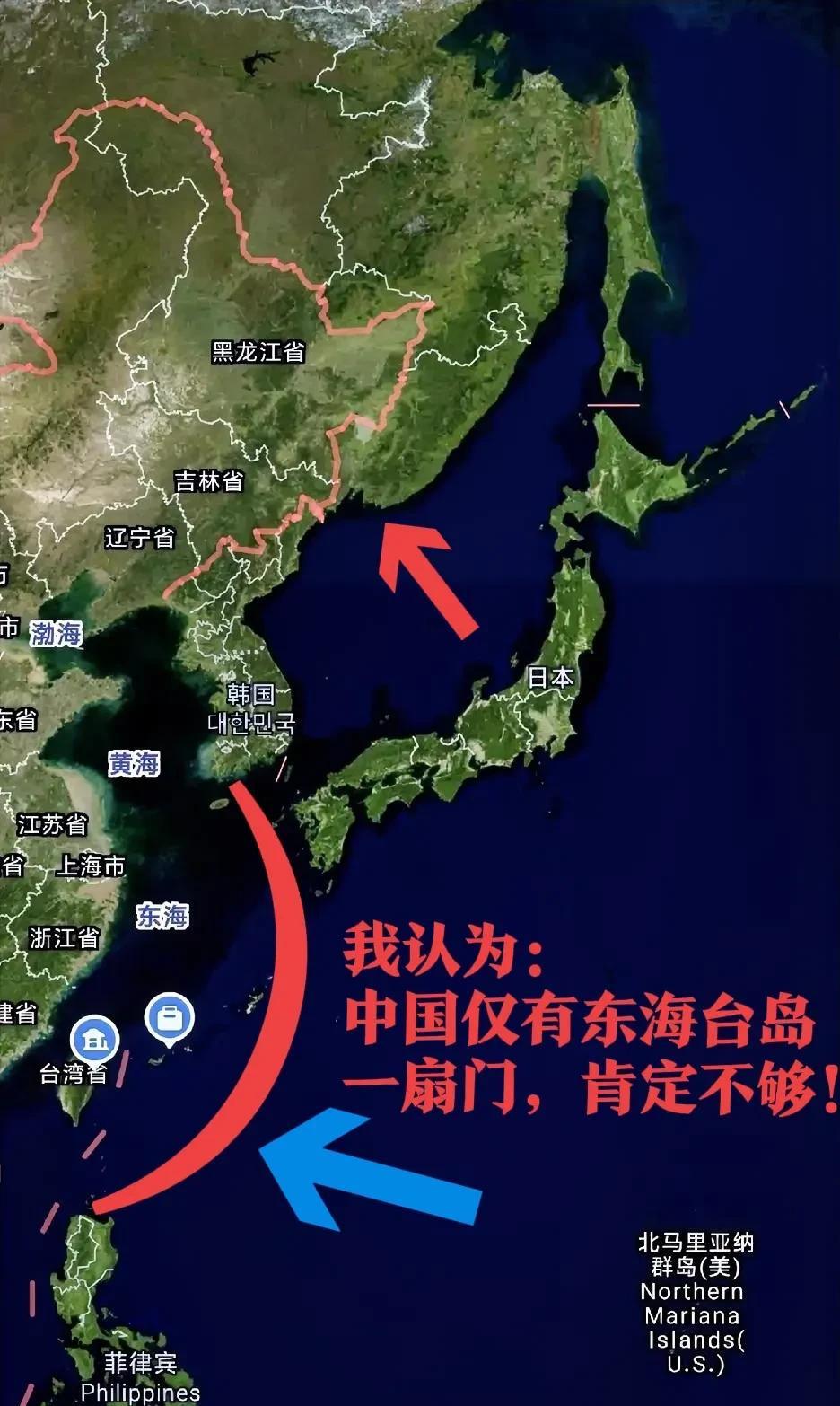 我认为，不思考国界划分的战略艺术，就不是一个合格的军事家。中国东北的划界，导致有