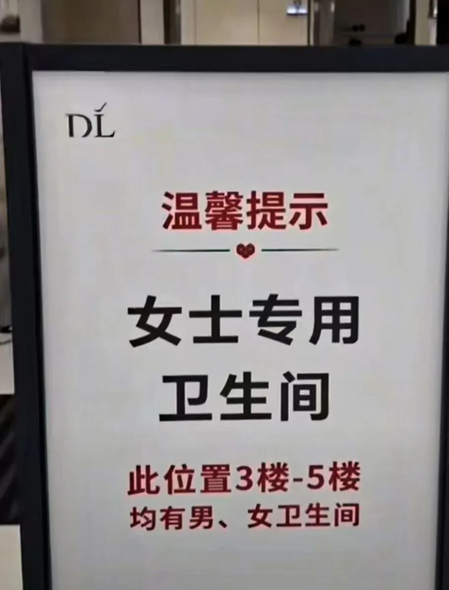 400万人次奔赴许昌胖东来！据许昌文旅部门发布的数据显示，国庆假期，胖东来累计客流量近400万人次，