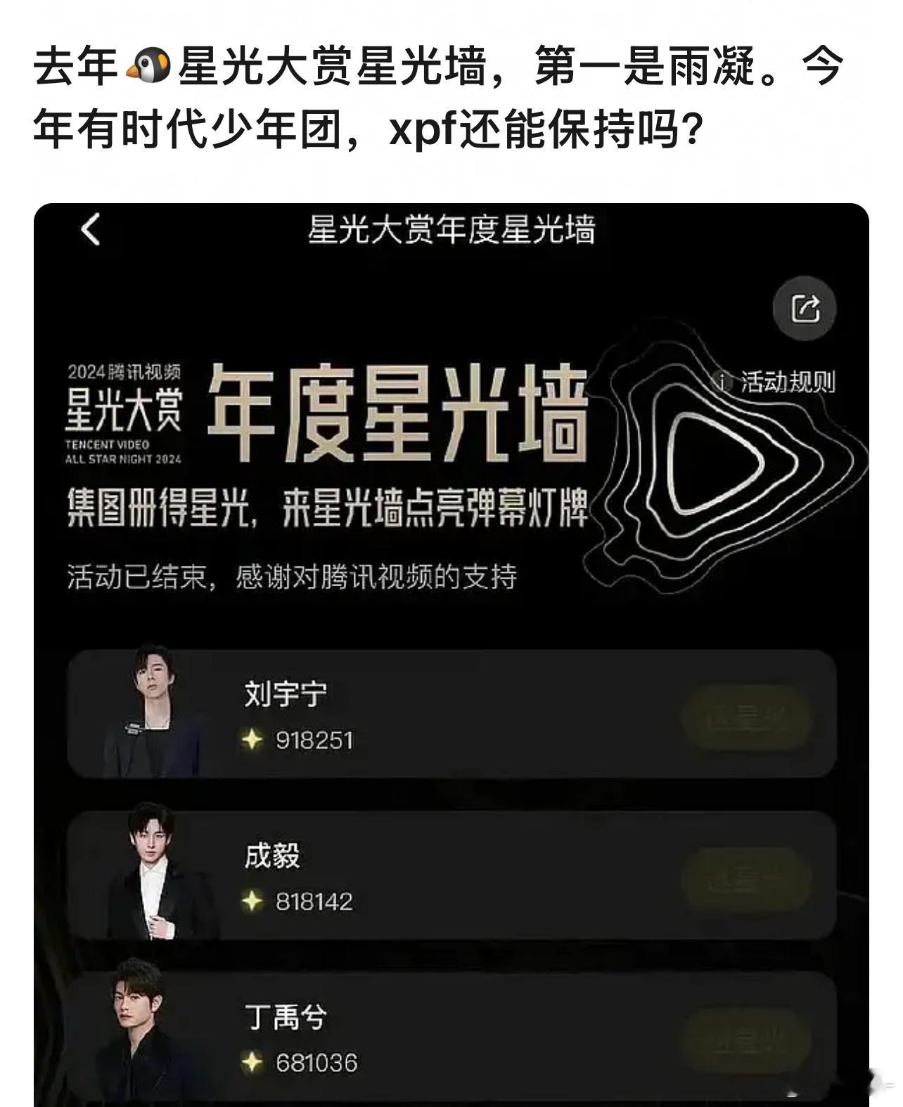 一个人和七个人的比拼，雨凝一人难顶啊！