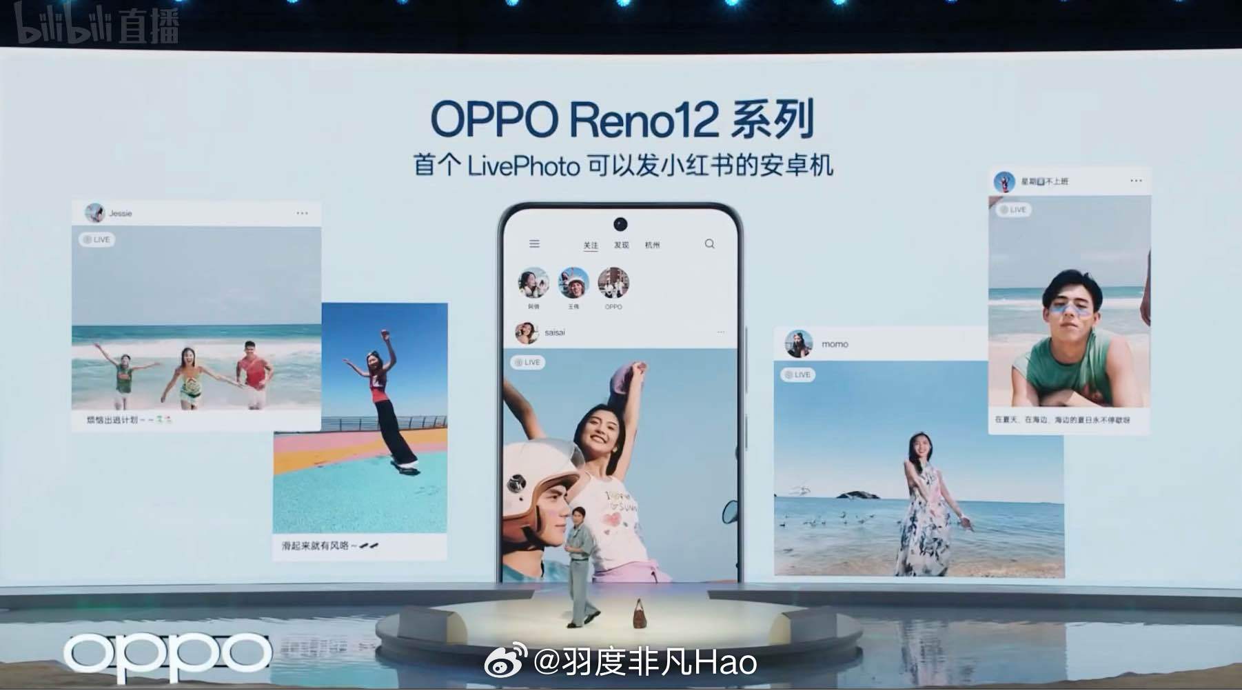 论整活，还得是绿厂。OPPO这次的Reno14发布会不止地点定在了海边，而且产品