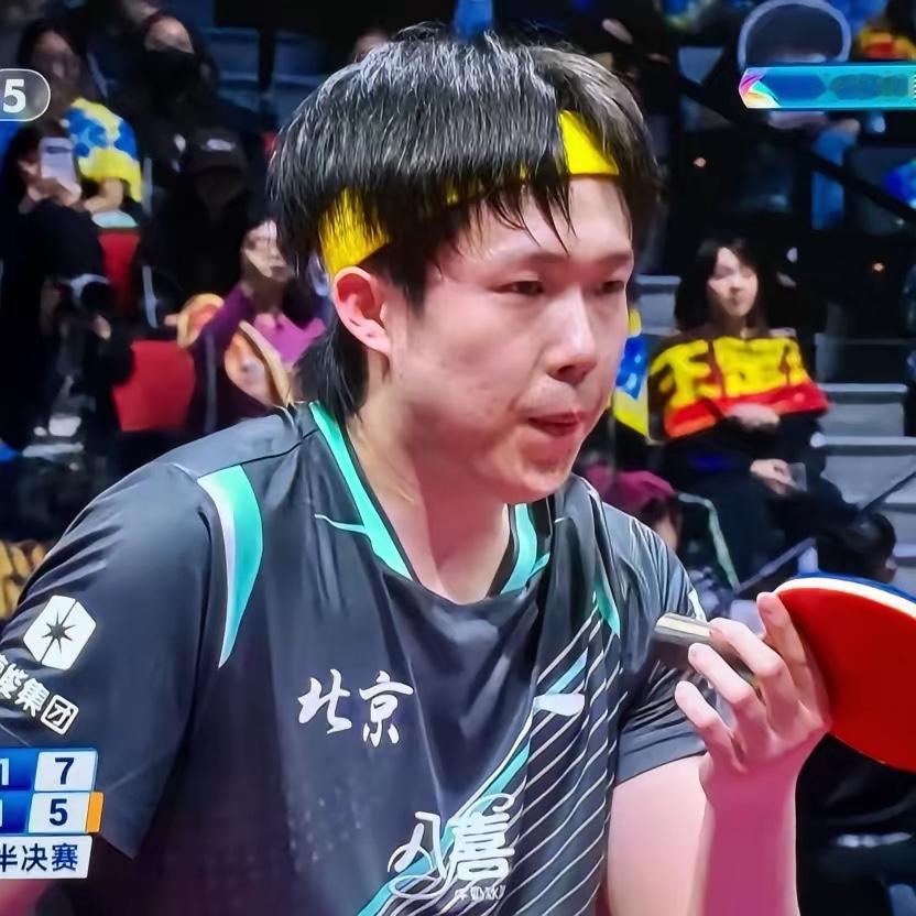 以后坚决不看大头的比赛了！不是打的不好，而是他实在莫名其妙。樊振东的水平在那