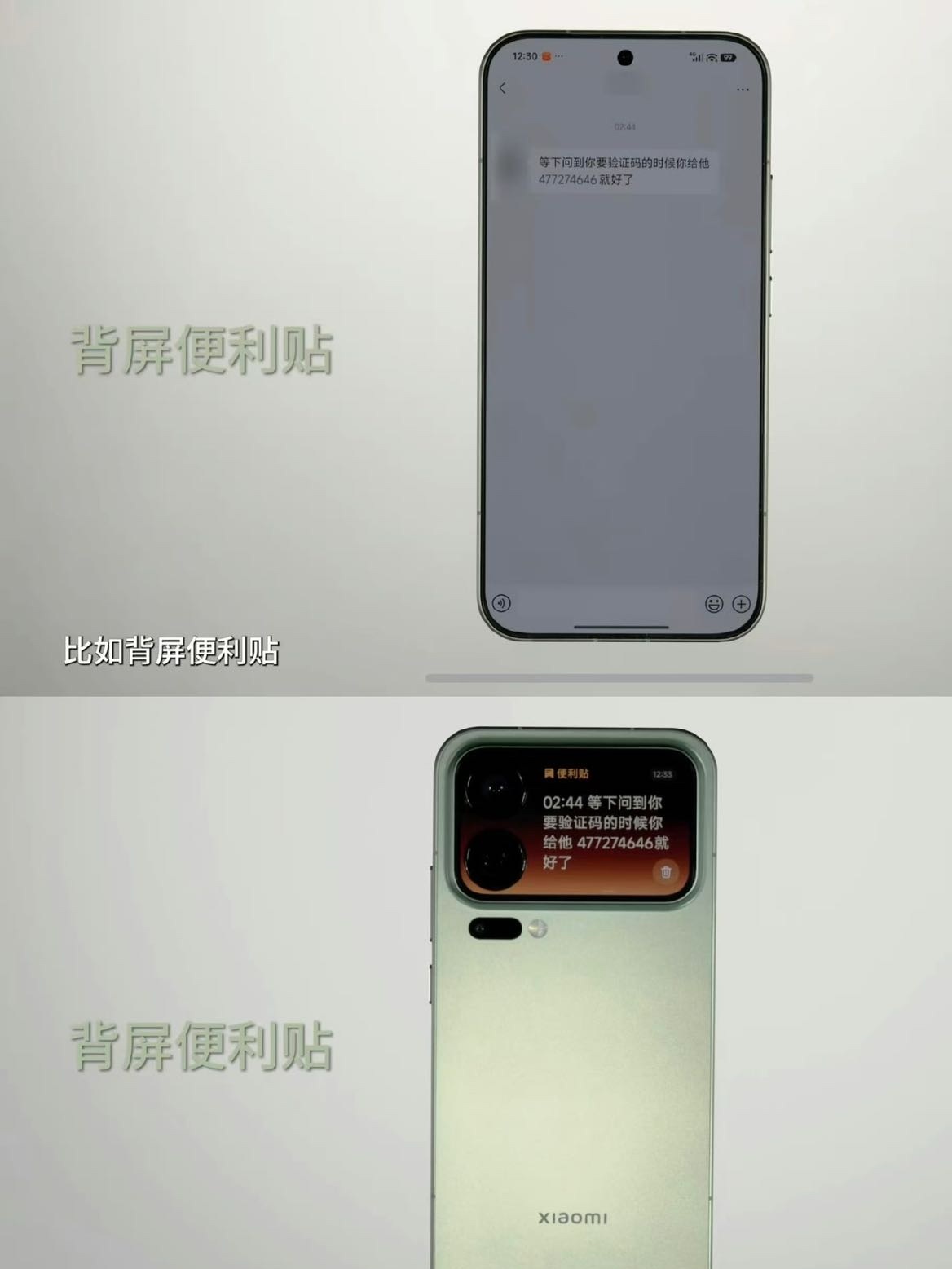 小米17的两副面孔小米17 Pro的背屏有点意思了，两副面孔但是功能性延展却很好