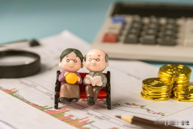 11月，除养老金外，多地退休人员到手的钱增加，看看都是哪里？时间已经来到了1