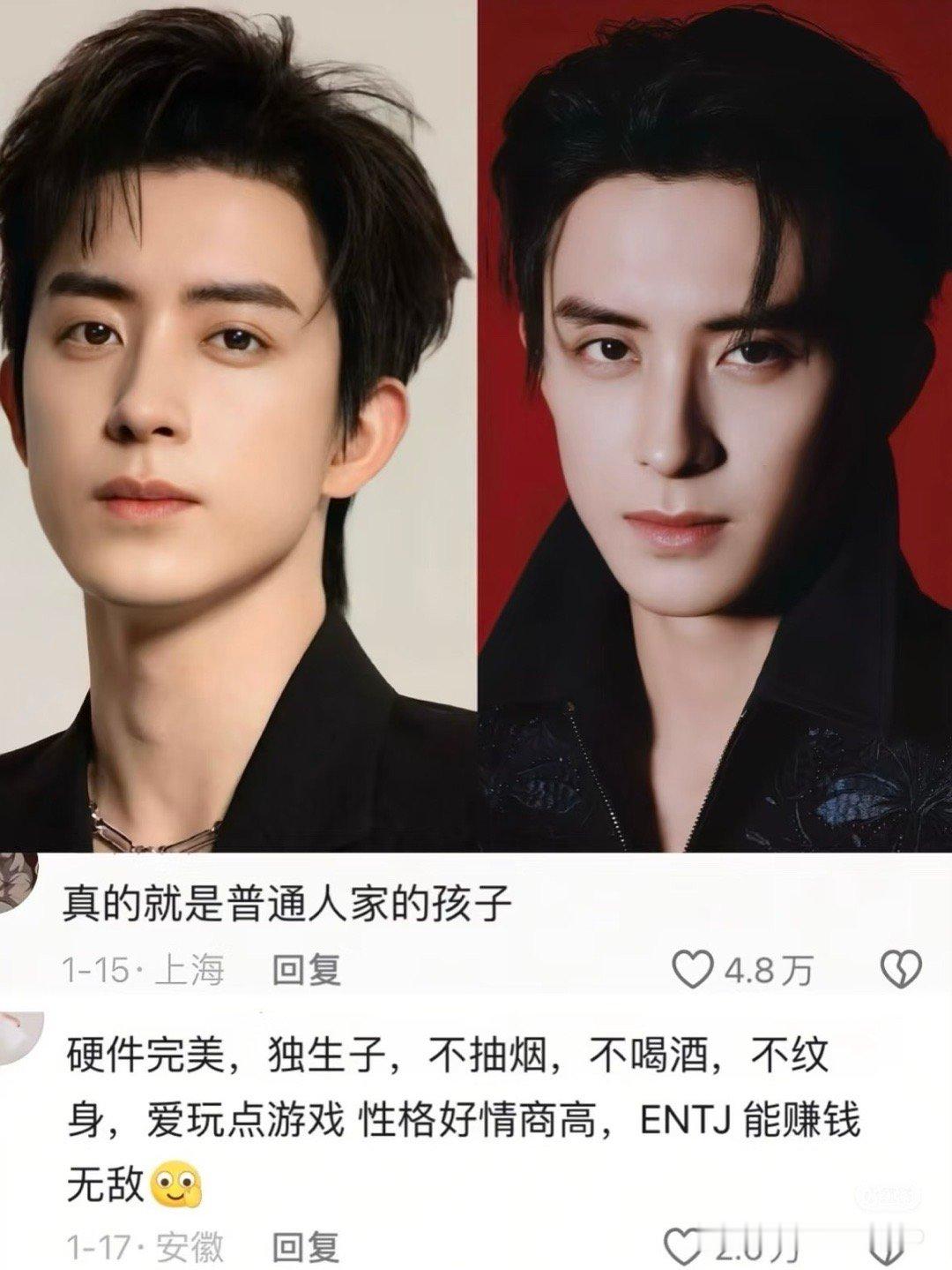敖瑞鹏，绝对是个狠人！​​​