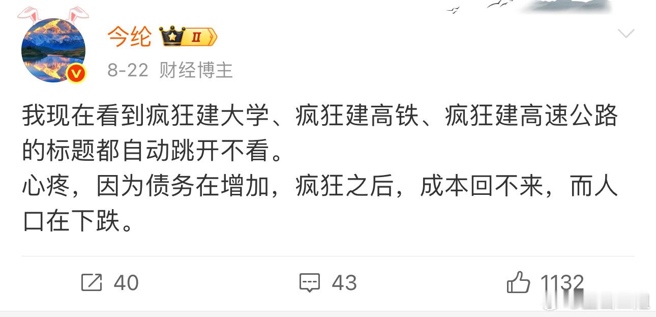北京五环外新修了好多路，大部分是立交桥和高速公路，也加宽扩建了道路，我一直再思考