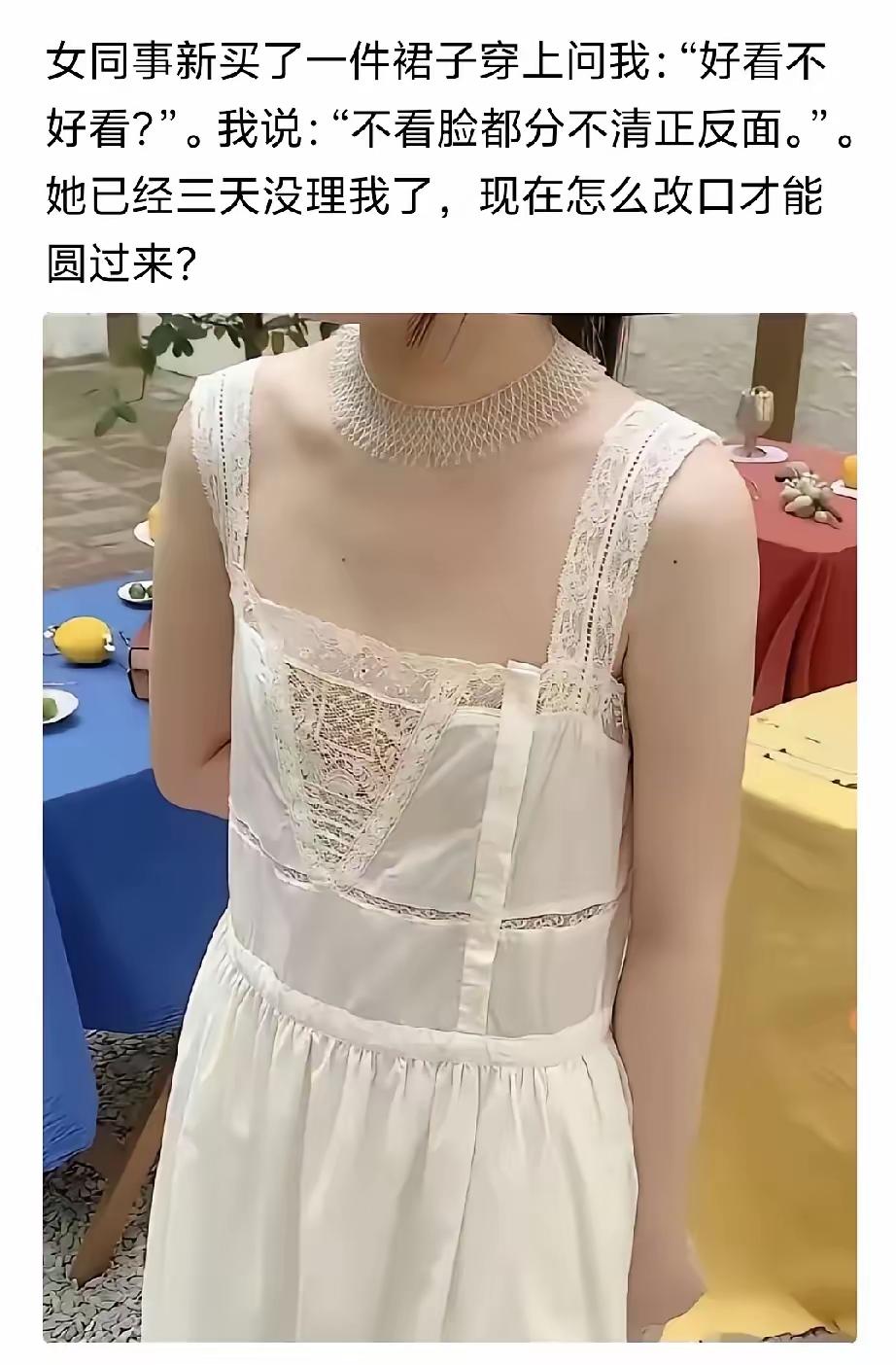 你说的确实是真话，任谁都会这样问。