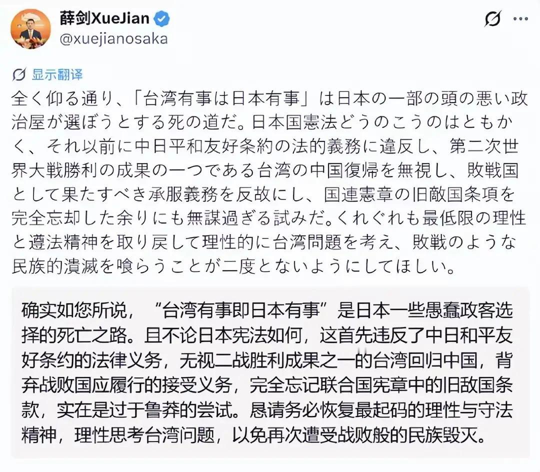 高市早苗涉华言辞捅破了天，中国一招锁喉，高市道歉！最近，日本首