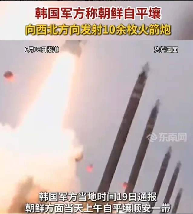 朝鲜突射导弹力挺伊朗！中东战火未平，半岛火药桶再添变数？