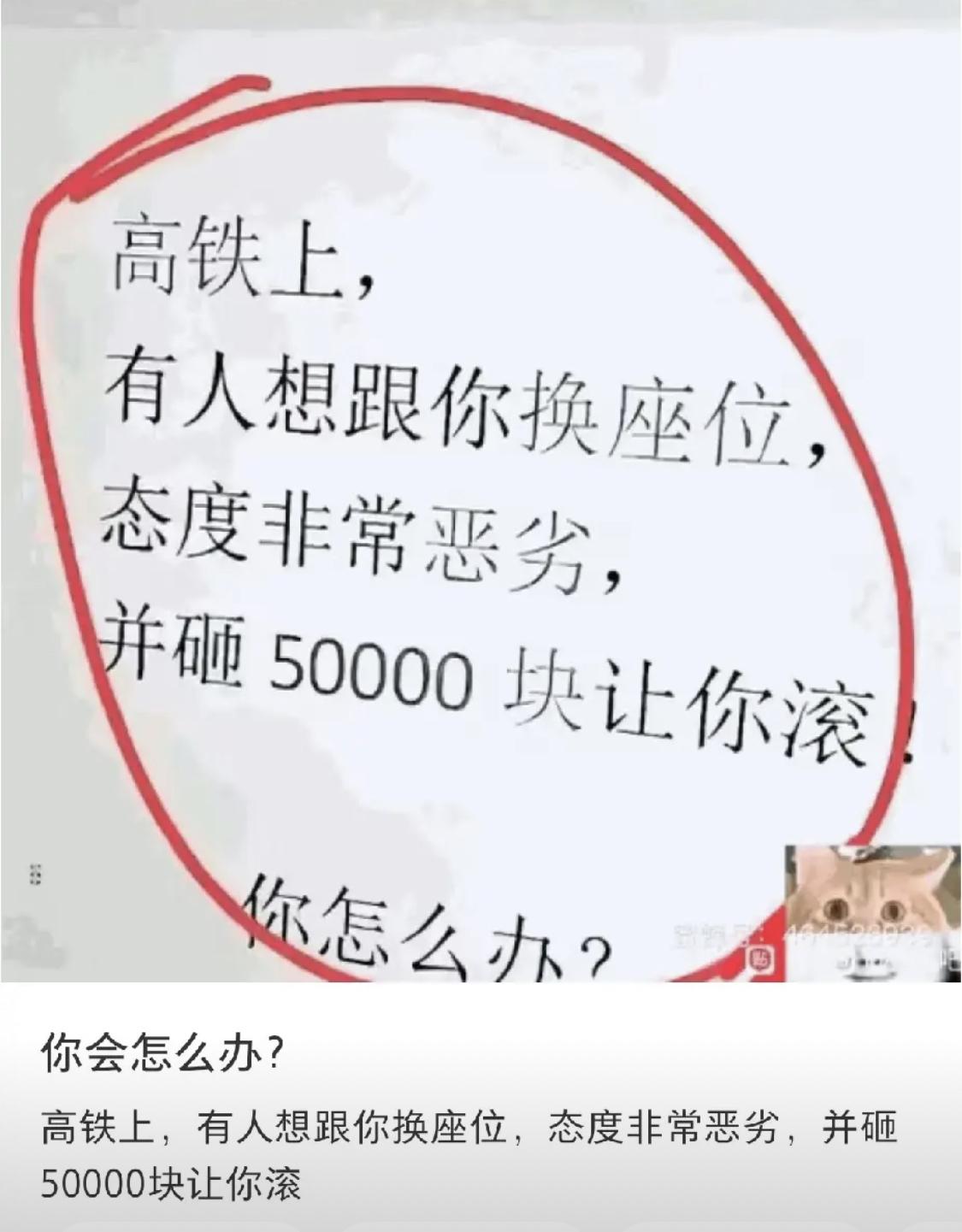 我不准你说他态度恶劣