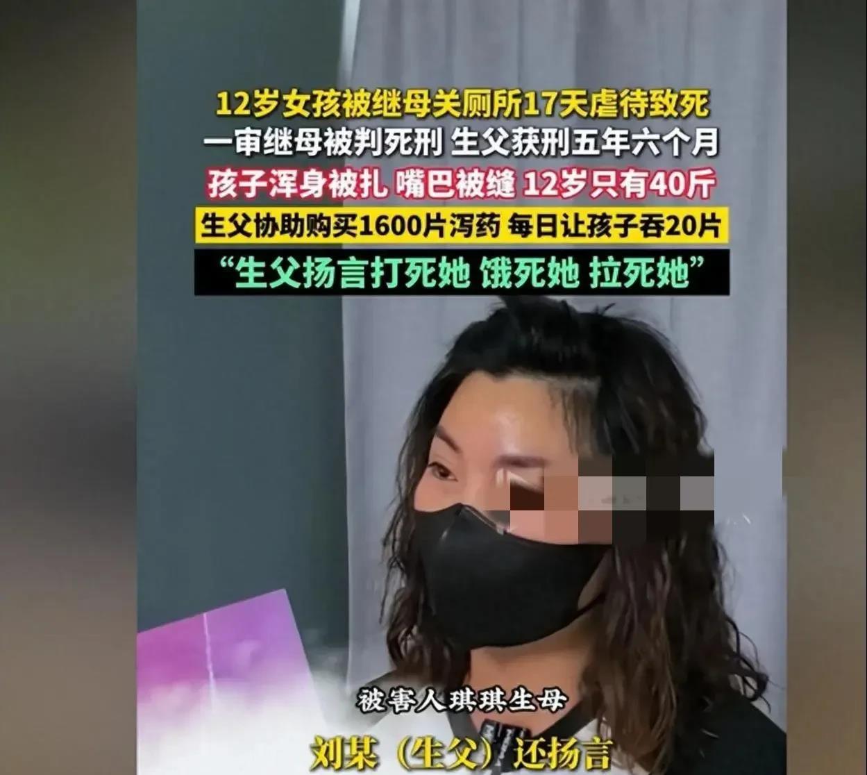 “恶魔在人间！”福建莆田，一对夫妻离婚后，3岁女儿跟着父亲，此后母亲再也没见过女