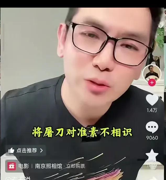 《731》的导演赵林山先生说他在采访日军侵虐者的遗孀的时候，对方说了一句话“被侵