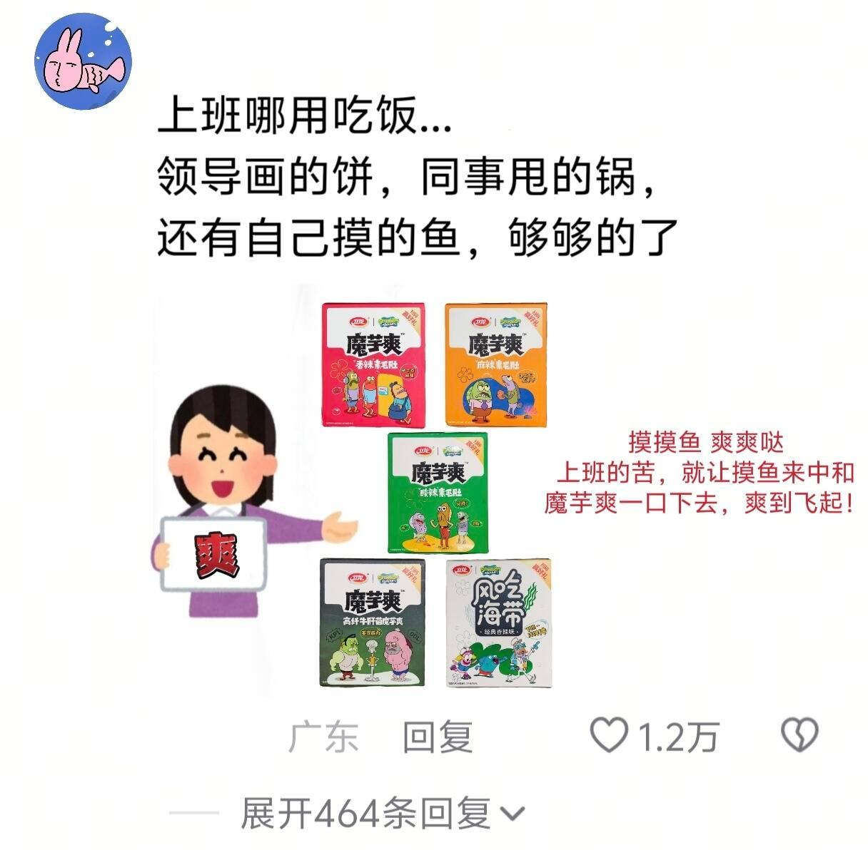 疲惫二旬老奶上班精神状态：​​​