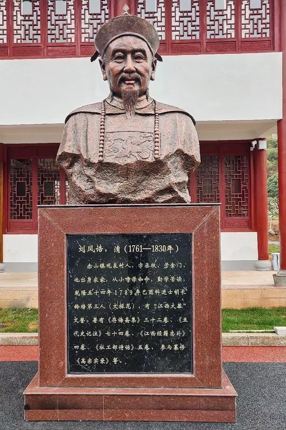 在乾隆54年的殿试上，一张试卷吸引了乾隆的注意，惊为天人，迅速看了一眼名字——刘