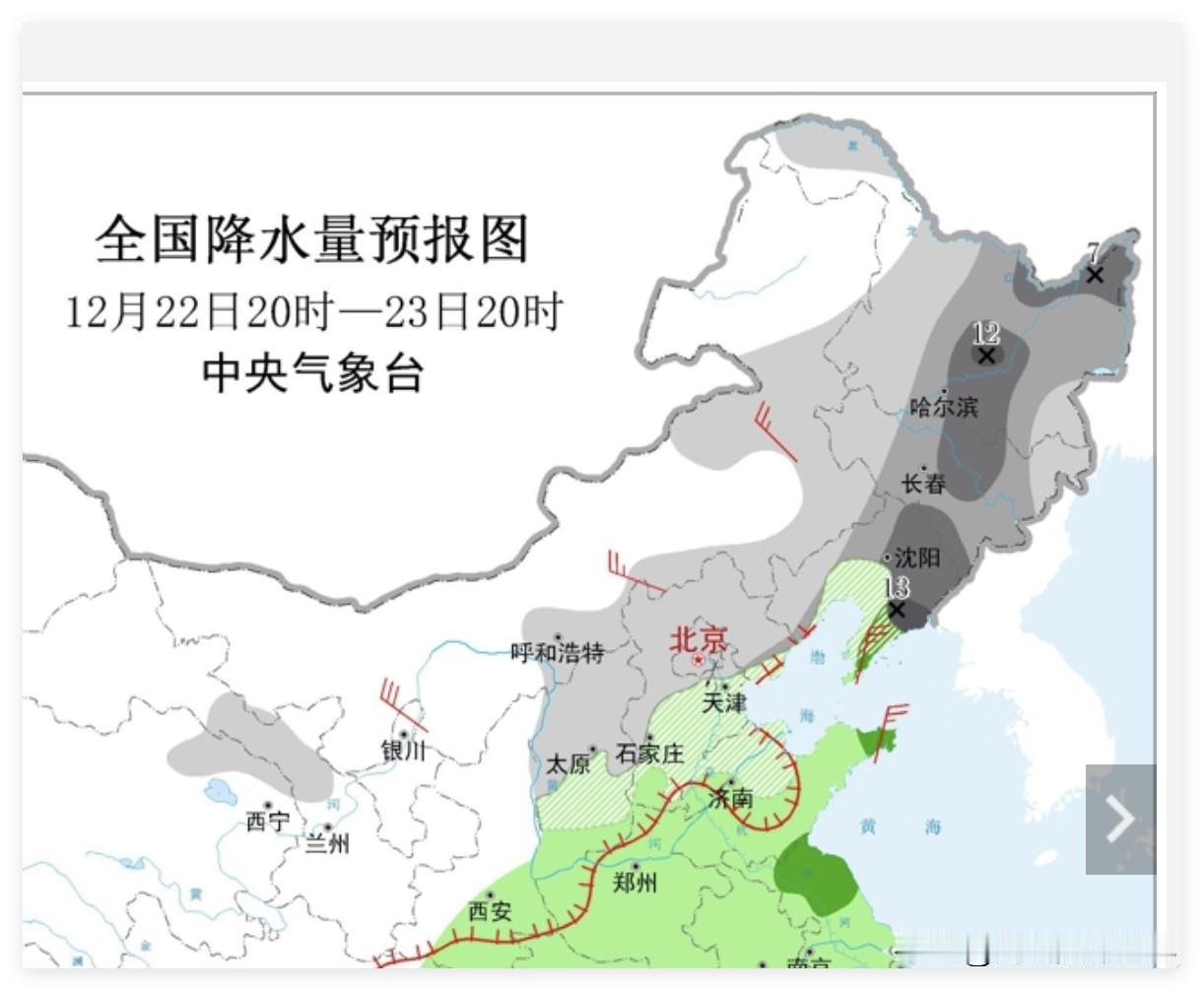 啊！12月22日晚上到23日晚上，东北大范围大雪纷飞！沈阳，大雪，暴雪……长春，