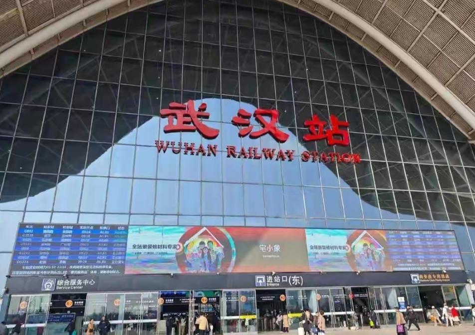 大城崛起:武汉将新建4座高铁站!未来全市8座火车站托起“祖国立交桥”“九省通
