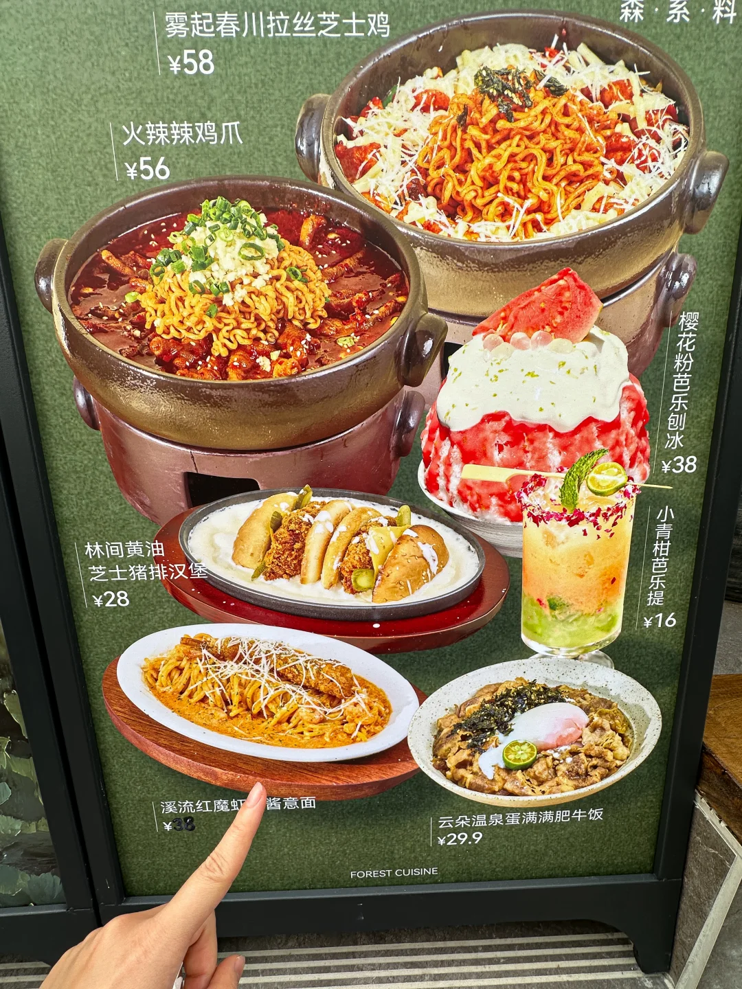 广州体育西你这是要干倒萨莉亚吗？？？😅