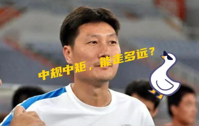 毛毅军——运气+公式换帅之后的申花队，在客场1：0赢下青岛海牛，但这是一场