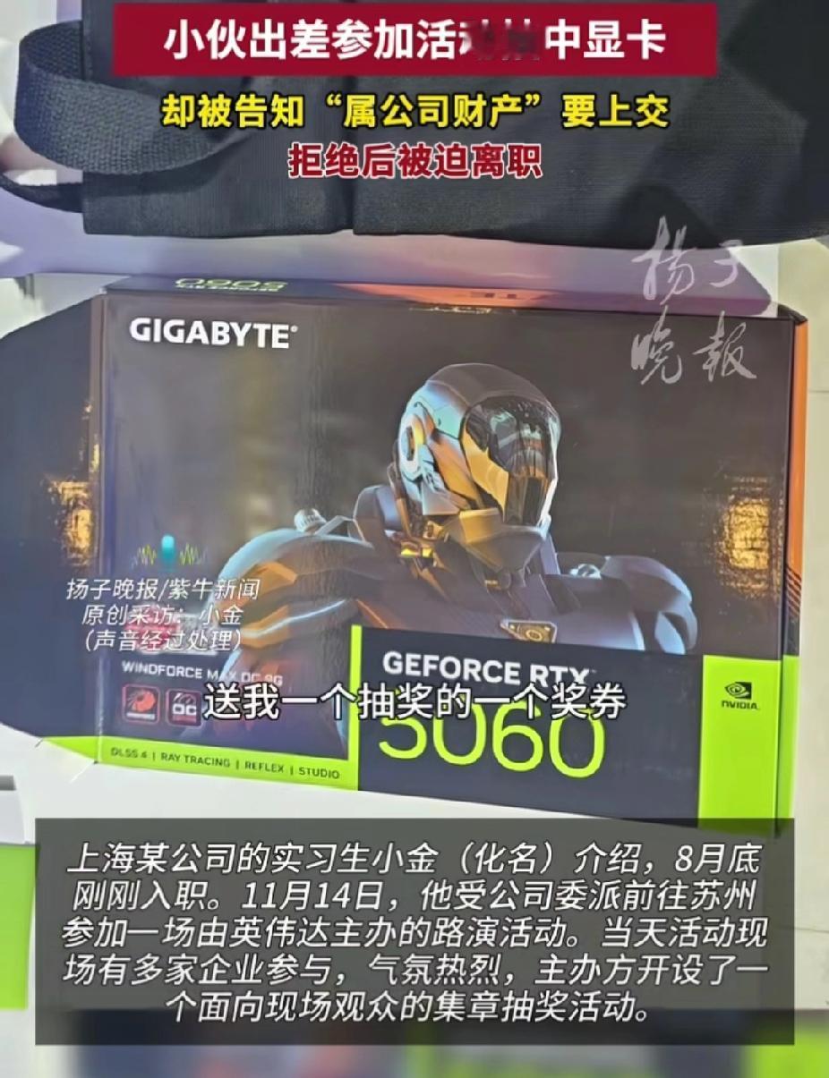 到底是上海哪家公司啊？公布一下，让大家避坑，因为实在太恶心了。上海某公司实习