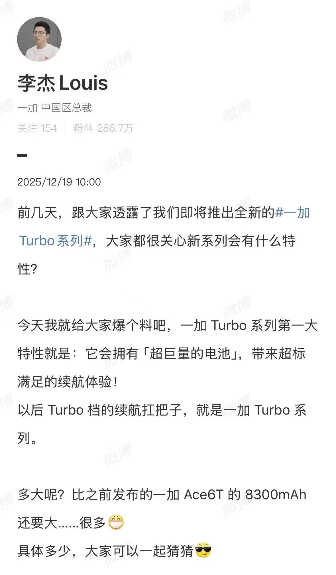 啥玩意手机电池9字开头，这是不是在开玩笑？大家觉得这是手机还是充电宝，我是觉得很