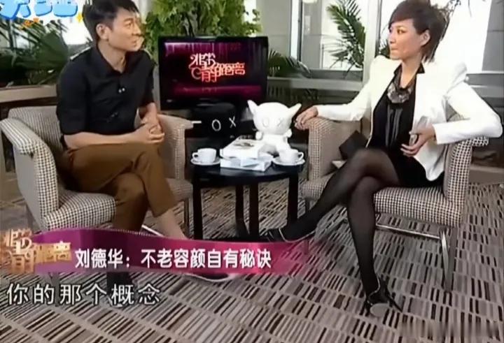 李静采访刘德华时，好奇询问他的养生之道。刘德华分享道：“不喝冰水、汽水，也不碰太