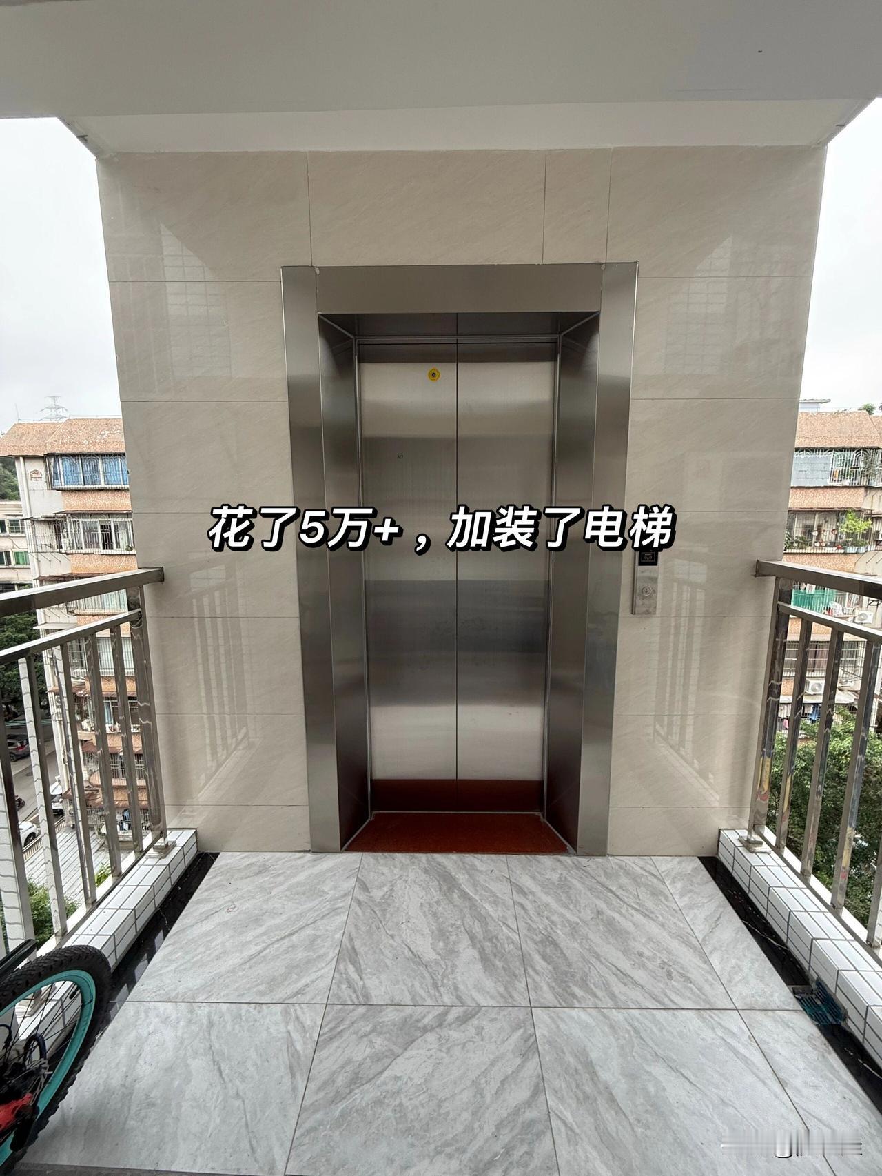 房二娃：花5万+给老破小装电梯，我却被骂傻！给大家分享一个好消息：我老黄埔住