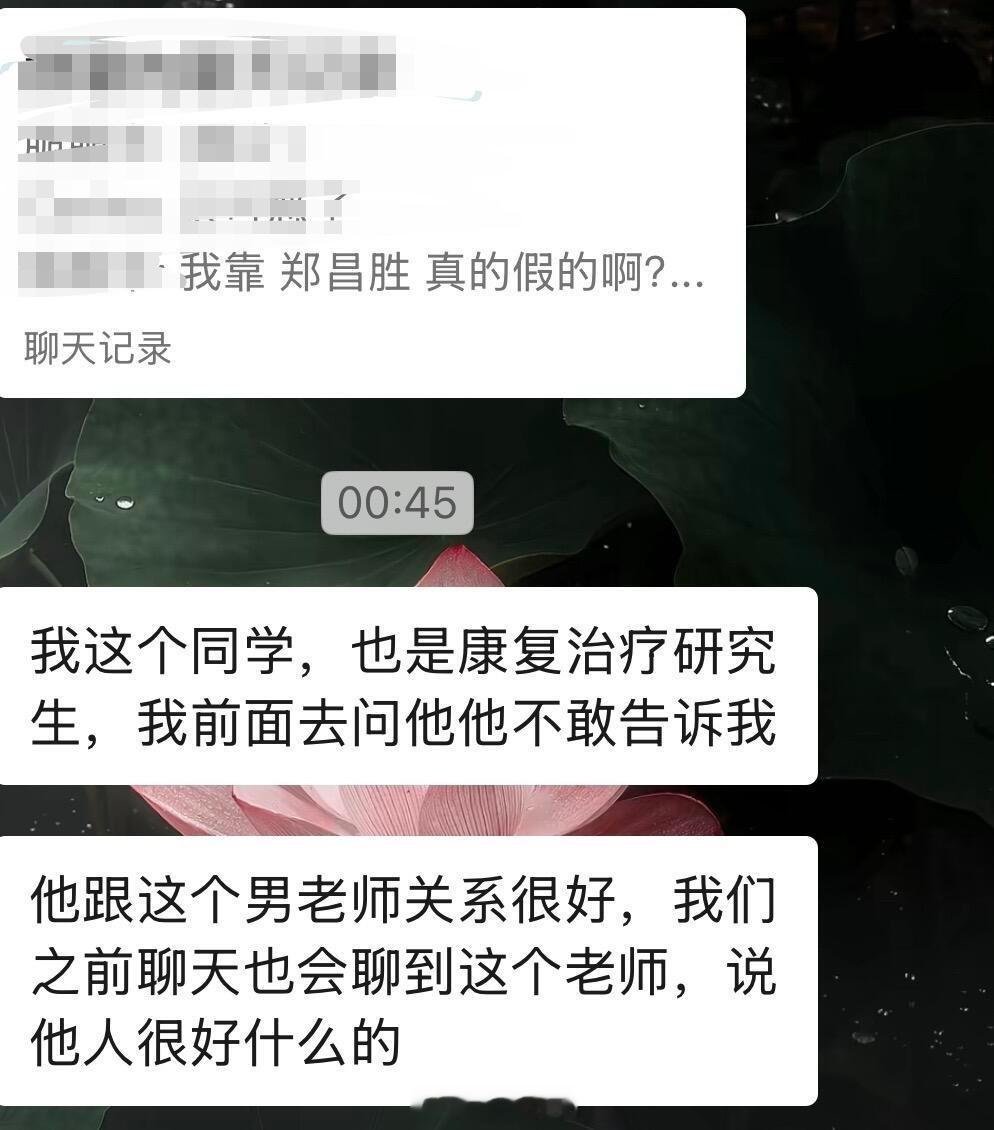 杀害中国女生嫌犯男扮女装混淆警方真的可怕，留学生在国外本以为的同胞，老师是可以信
